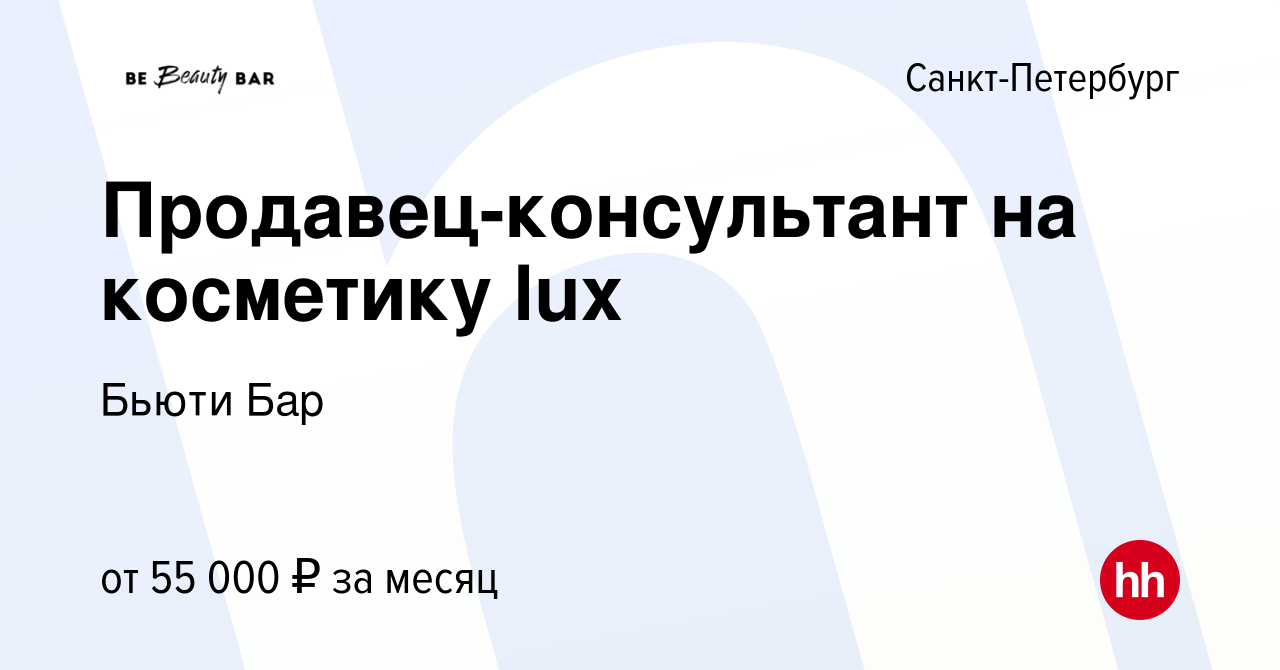Спб Большая Конюшенная 21 23 Магазин Люкс Спб Большая Конюшенная 21 23 Магазин Люкс
